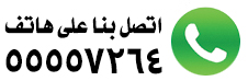 فتح سيارات الكويت تجوري ابواب منازل